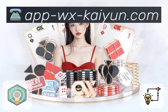 开云 Sports 官方视觉图